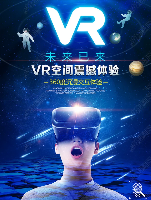VR视频.png